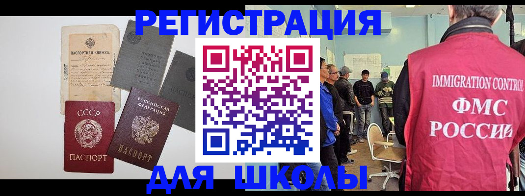 временная регистрация собственник в Ульяновской области