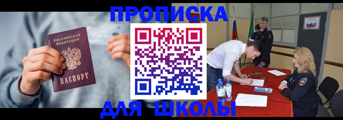прописка поиск в Ульяновской области