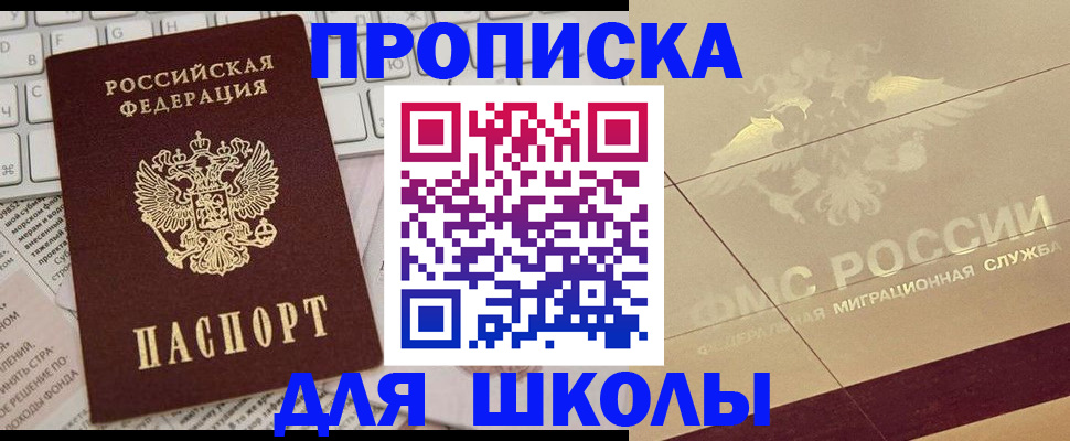 временная регистрация госуслуги в Ульяновской области
