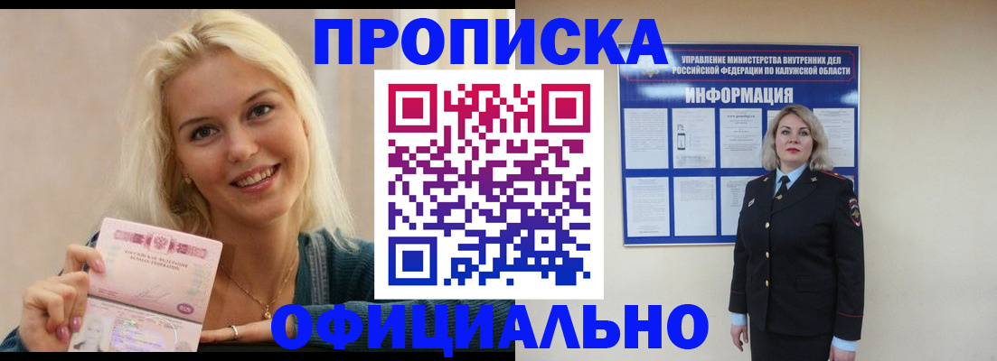 пропишу в квартире в Ульяновской области