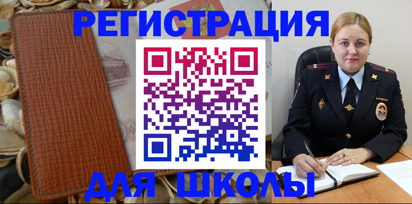 прописка паспорт в Ульяновской области
